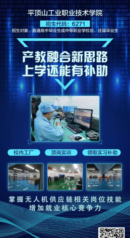 飞机学的好,工作随便找