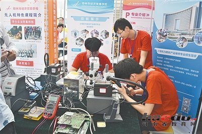 弘扬工匠精神 打造技能强国 郑州市第二届职业教育活动周