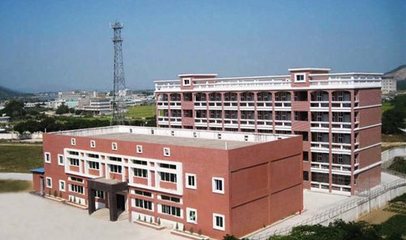 饶平贡天职业技术学校网站是什么