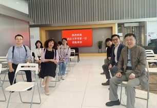 武汉大学媒体发展研究中心