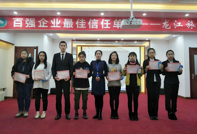龙江旅游职业学校校园歌手大赛火热来袭!