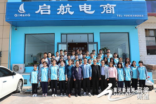 山西徐特立高级职业中学开展师生进企业体验活动