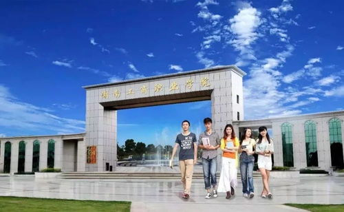 单招资讯│湖南工商职业学院2022年单独招生简章
