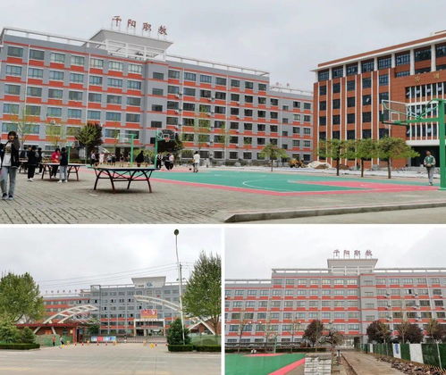 打造区域职校新标杆,让陕西千阳职业教育 智慧起来