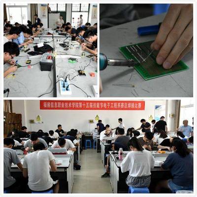 青春舞台绽放光芒,磨砺技能培育工匠 --福建信息职业技术学院第十五届科技技能节暨百项技能大赛火热进行中