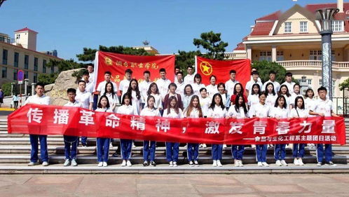 招生季 烟台职业学院食品与生化工程系2020年招生简章