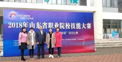 招生季 烟台职业学院食品与生化工程系2020年招生简章