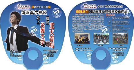 供应供应特销#福州扇子生产商#订做塑料广告扇#厂家生产_礼品、工艺品、饰品_世界工厂网中国产品信息库