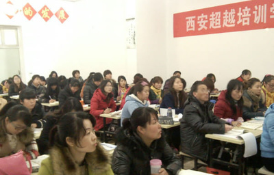 户县会计培训推荐 西安超越会计培训学校图片|户县会计培训推荐 西安超越会计培训学校产品图片由西安超越职业技术培训学校公司生产提供-