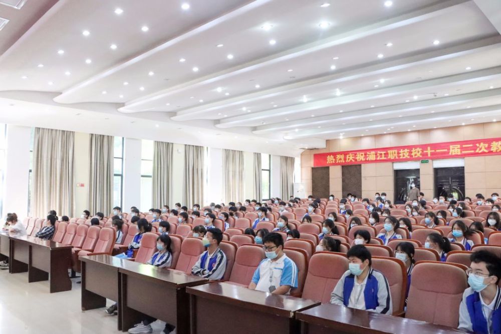 浦江县职业技术学校开展预防未成年人网络沉迷专题讲座