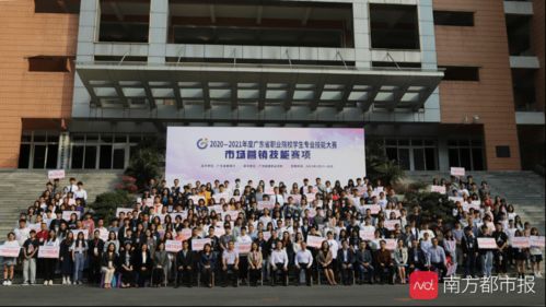 市场营销技能哪家强 广东省职业院校这场专业技能大赛见分晓