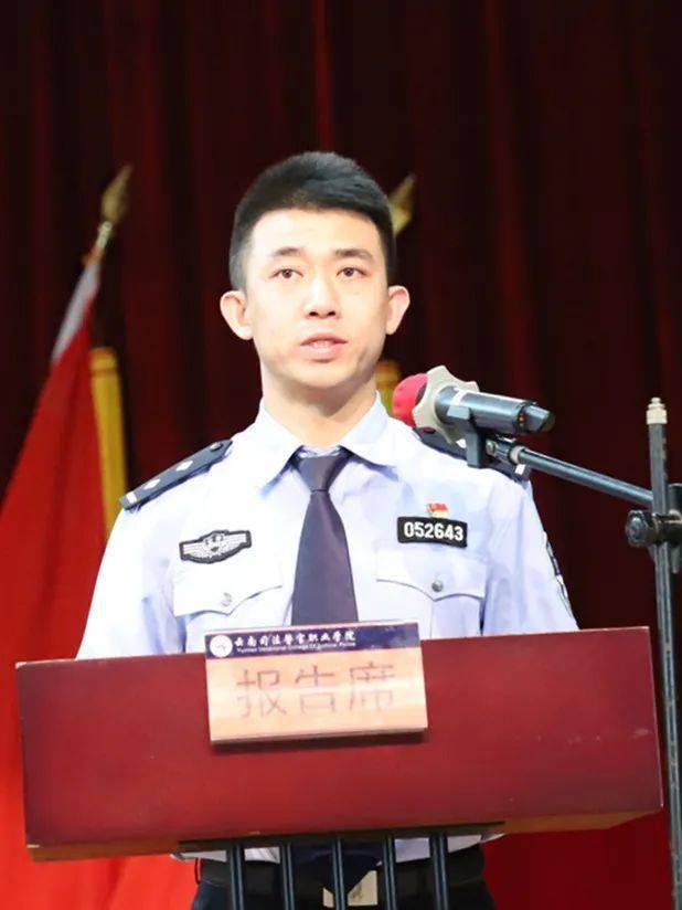 弘扬英模精神 云岭楷模 张从顺 张子权同志先进事迹报告团走进云南司法警官职业学院宣讲