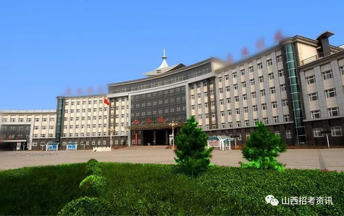 修德积学,精技善行 晋中职业技术学院