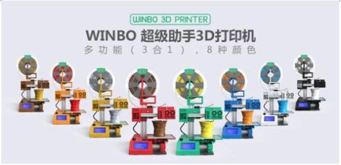 文搏智能解密:最具性价比(1399元)的3D打印机_TechWeb