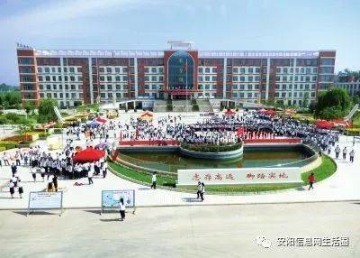厉害了!安阳这17所学校成为全国示范!快来支持你母校!