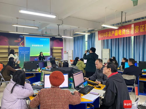 海南启动X证书试点项目，助力职业教育改革与人才培养