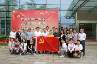 食品学院党委赴红豆集团开展党建工作交流活动