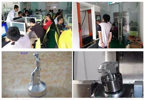 西乡CNC模具培训学校毕业后就业前景分析