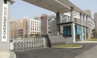 四川省志翔职业技术学校 无人机救灾应用专业助力职业教育创新