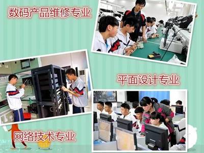 密云区职业学校2017年招生简章