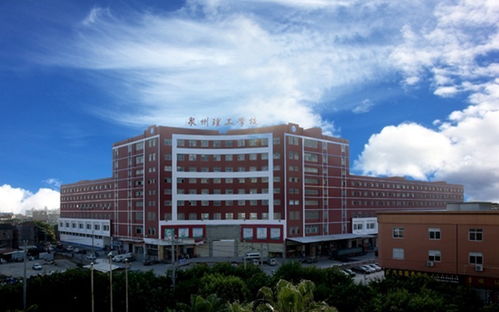 泉州理工职业学院 地理位置、联系方式及校园环境速览